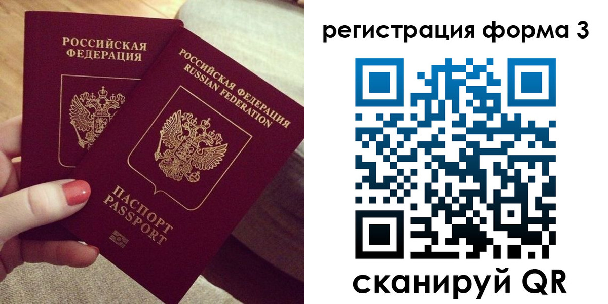 регистрация для школы в Чегеме