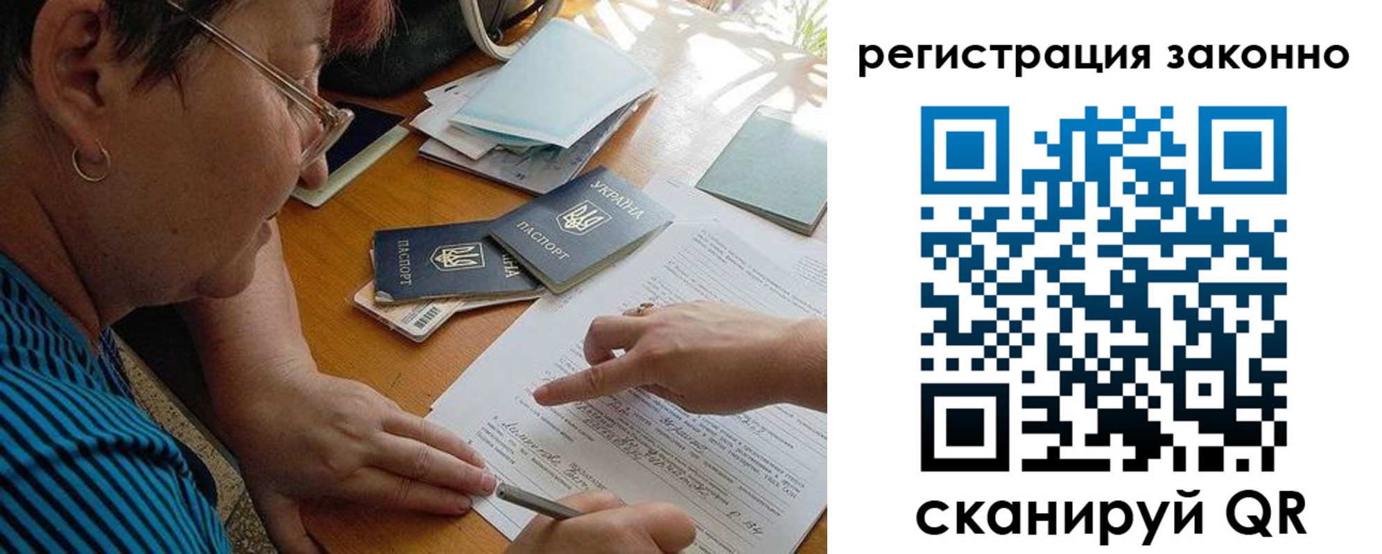 временная прописка в Чегеме